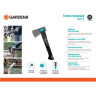 Топор походный GARDENA 900B 08713-48.000.00